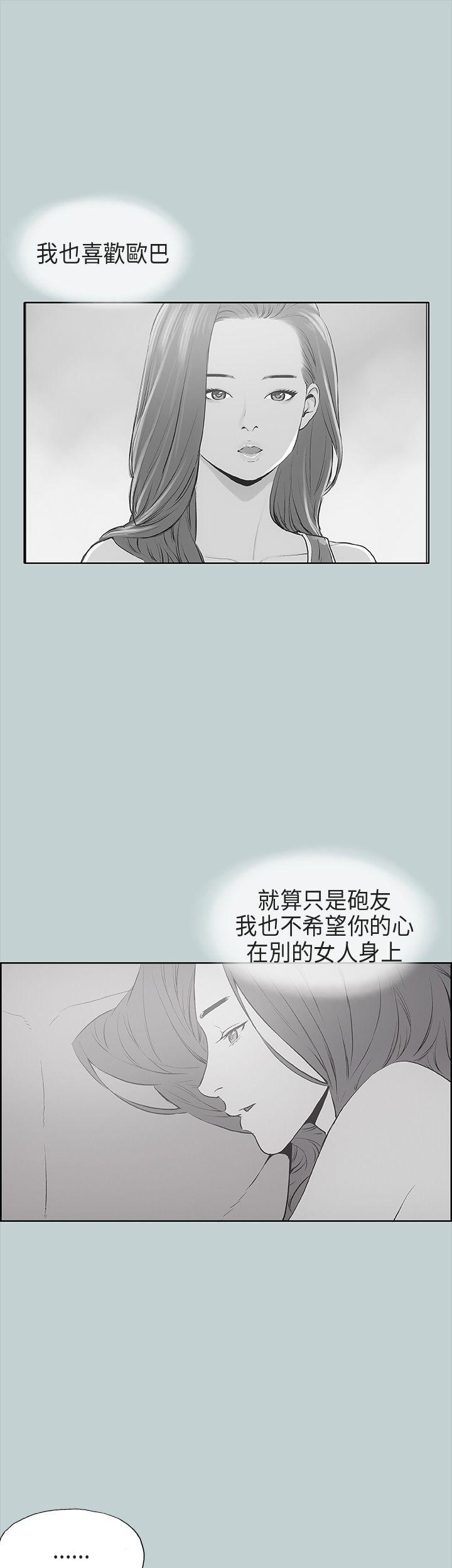 第31話-26