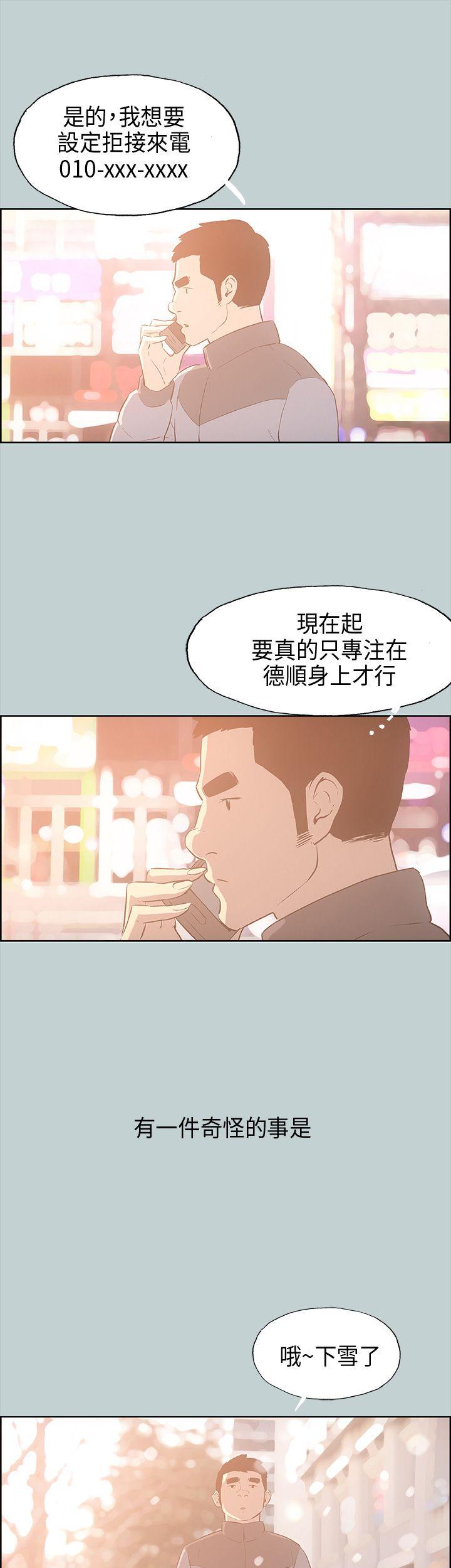 第31話-41