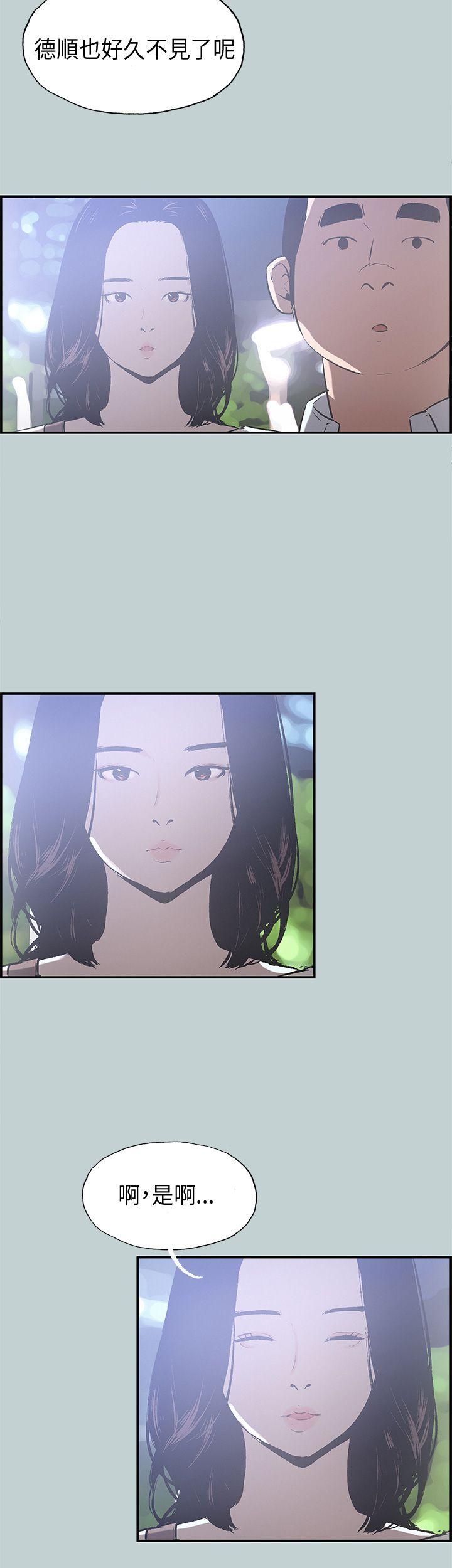 第33話-5