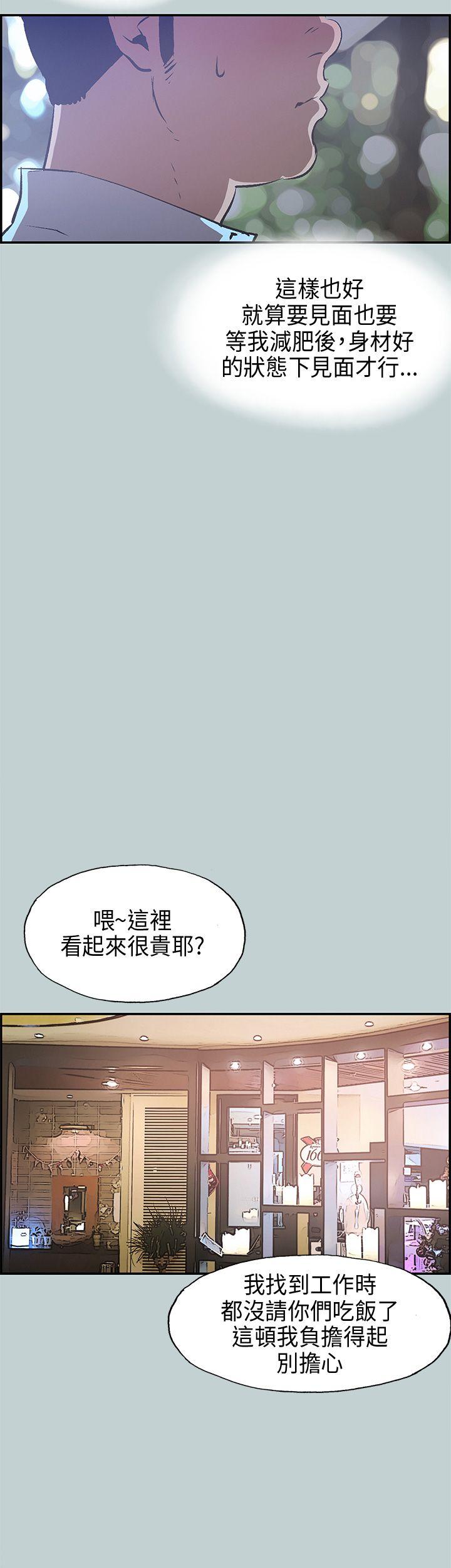 第33話-8