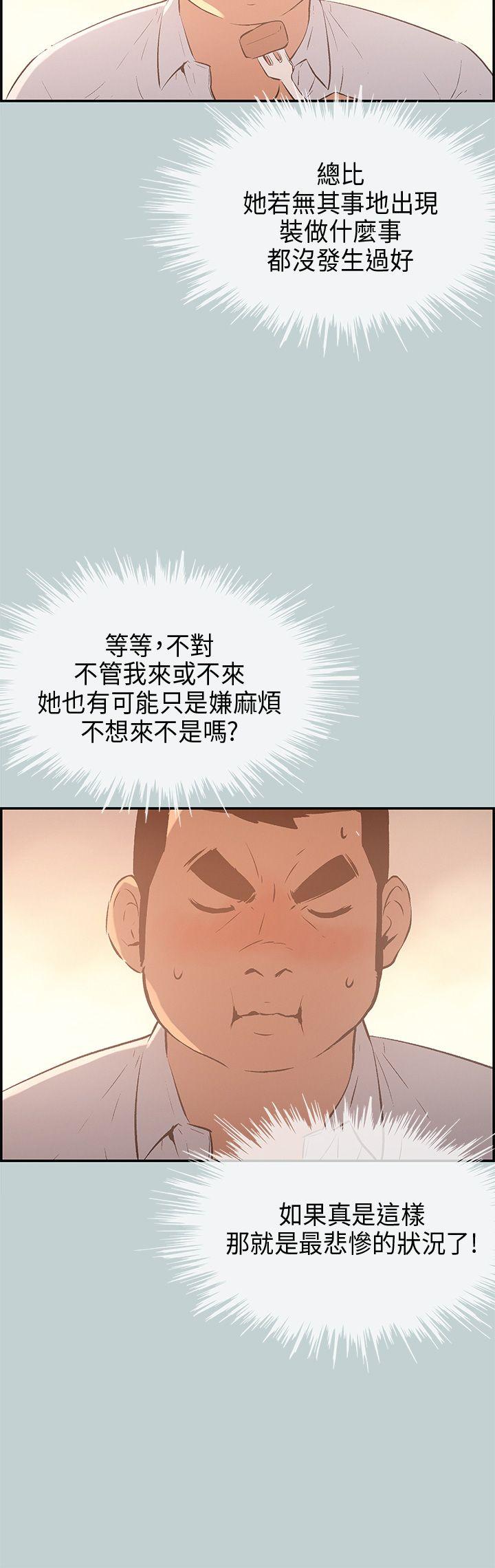 第33話-10