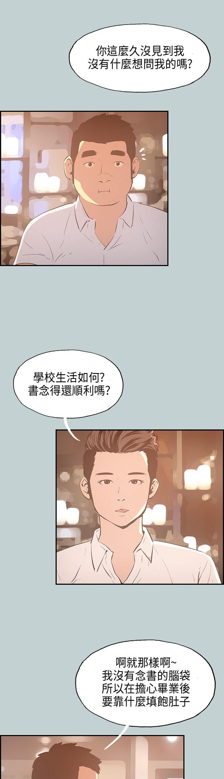 第33話-11