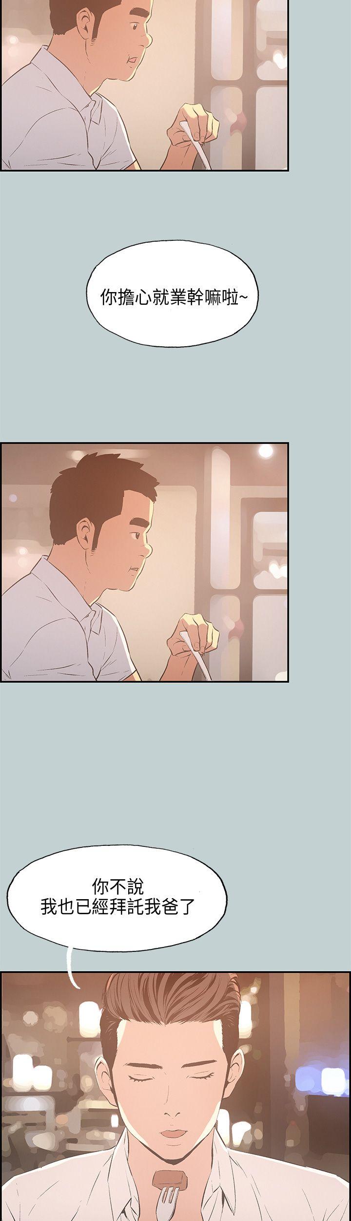 第33話-12