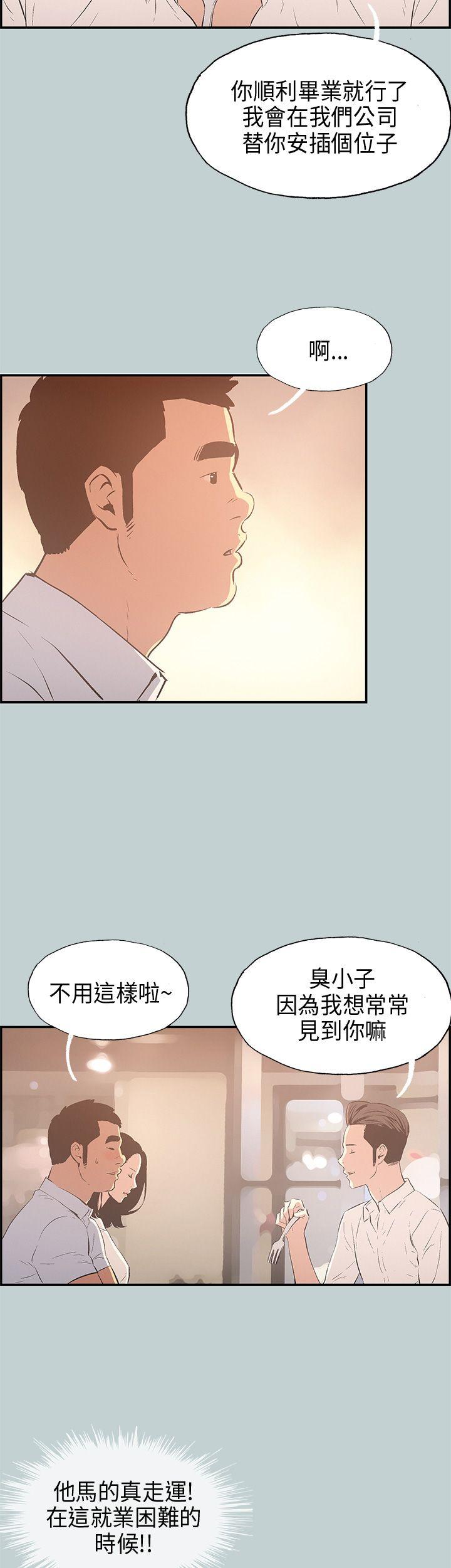 第33話-13