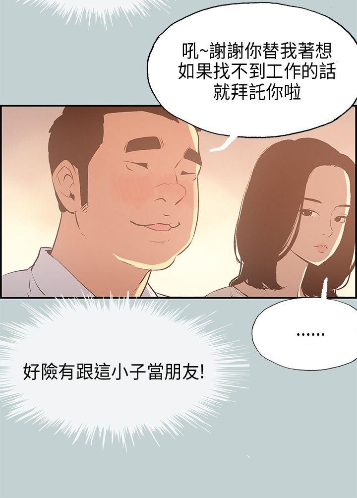 第33話-14