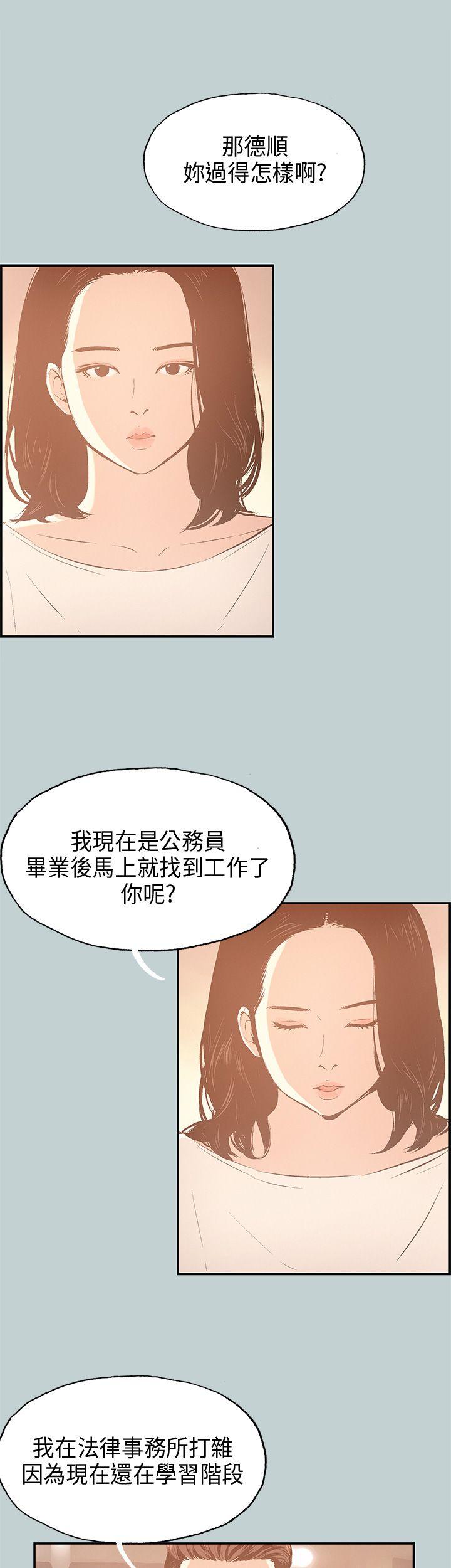第33話-15