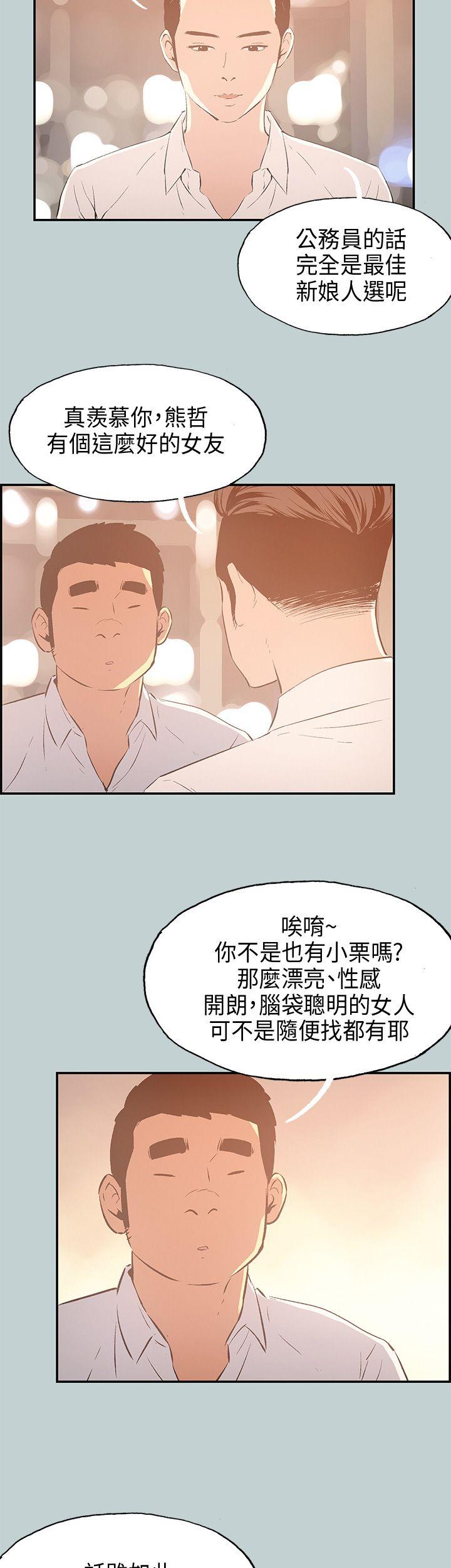第33話-16