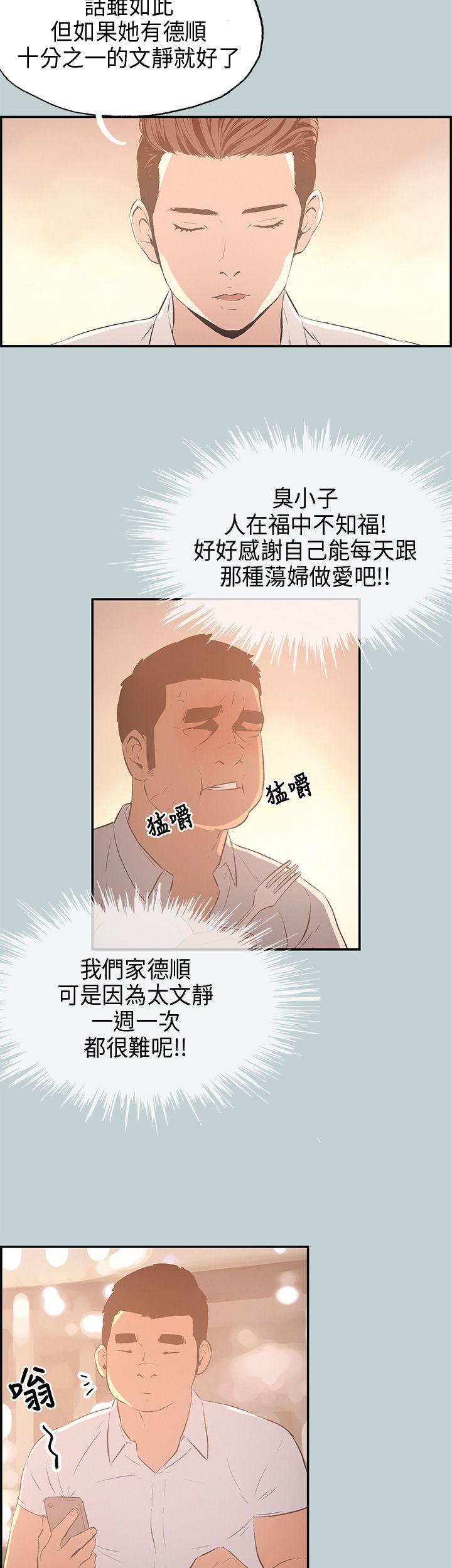 第33話-17