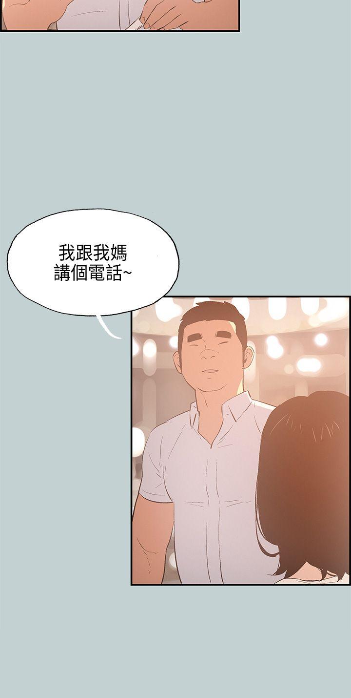 第33話-18