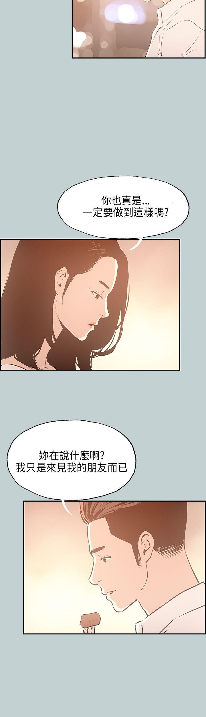 第33話-20