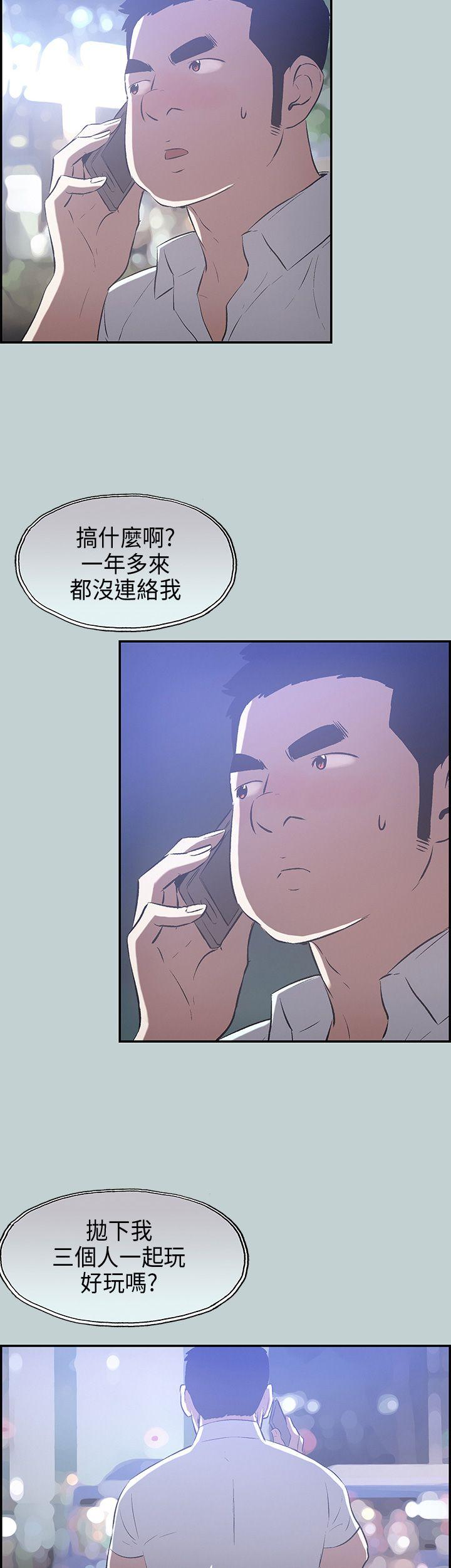 第33話-24