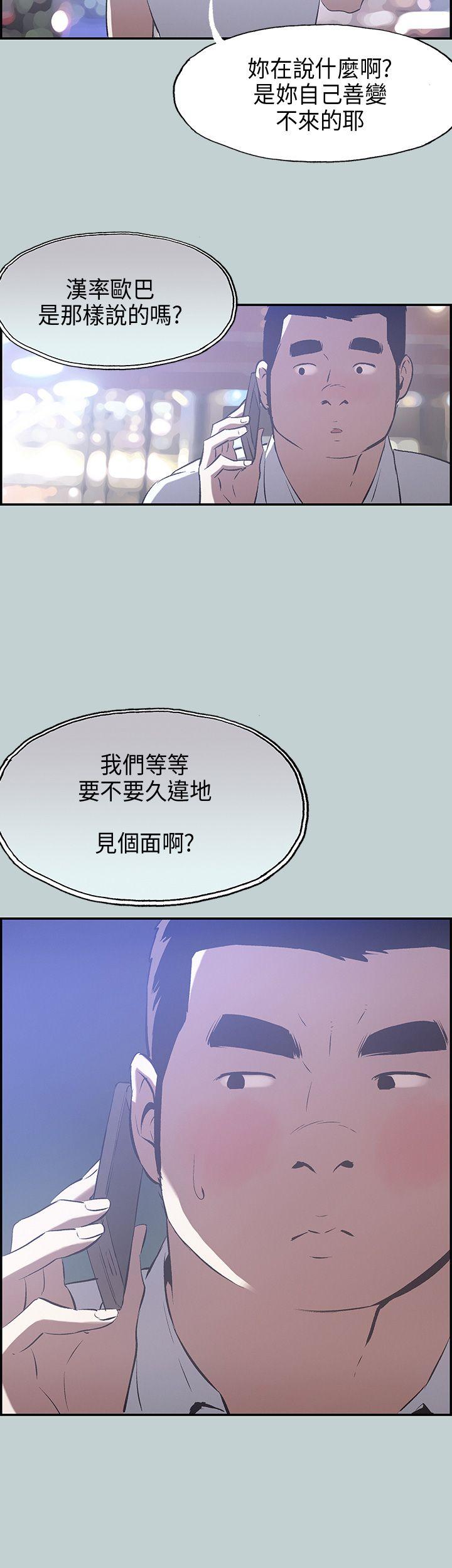 第33話-25