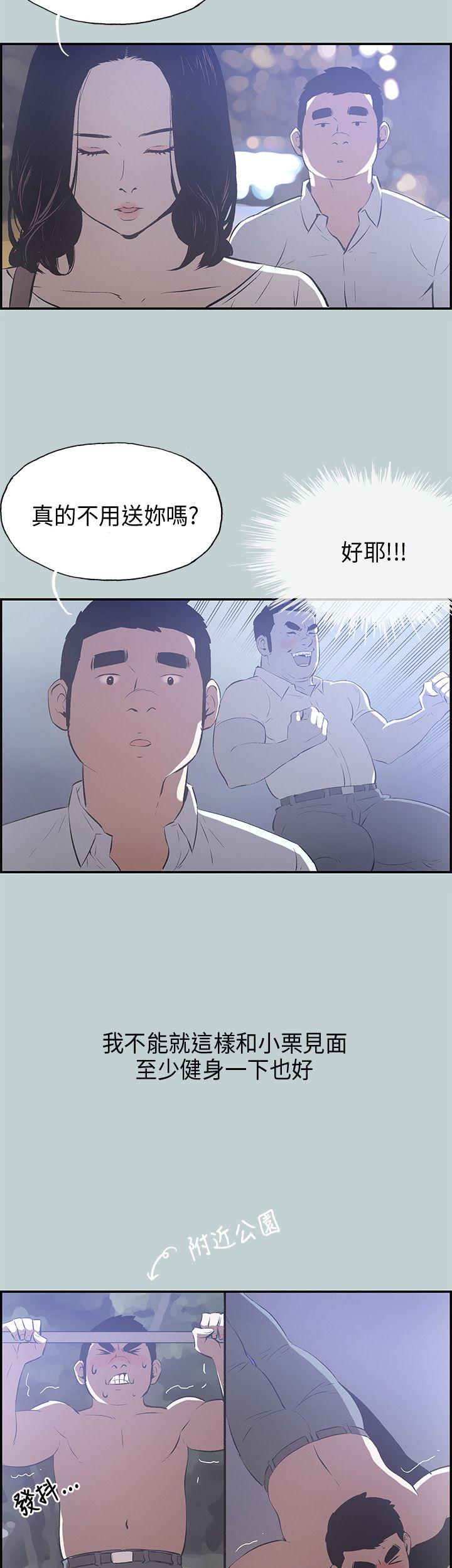 第33話-28