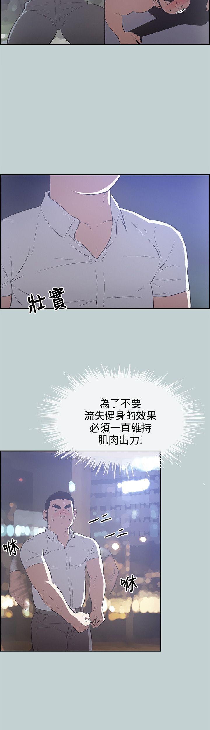 第33話-29