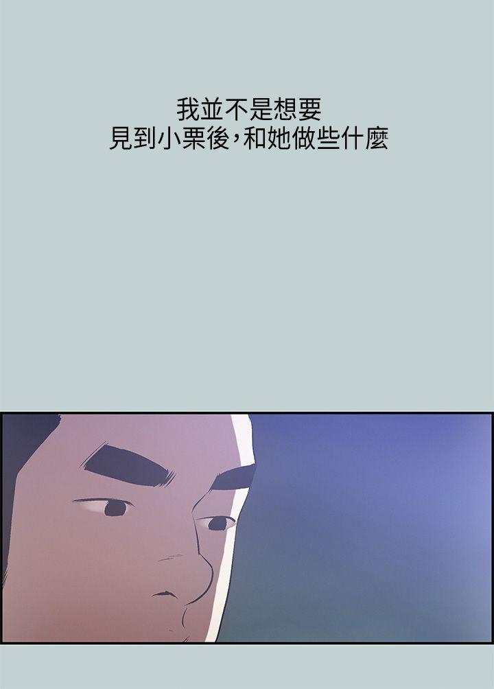 第33話-30