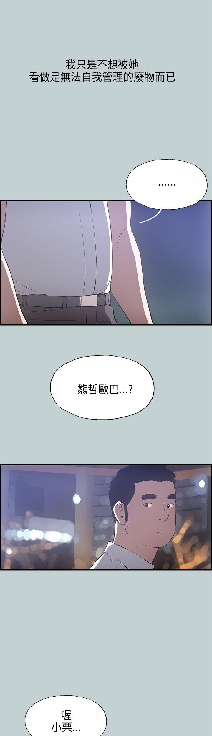 第33話-31