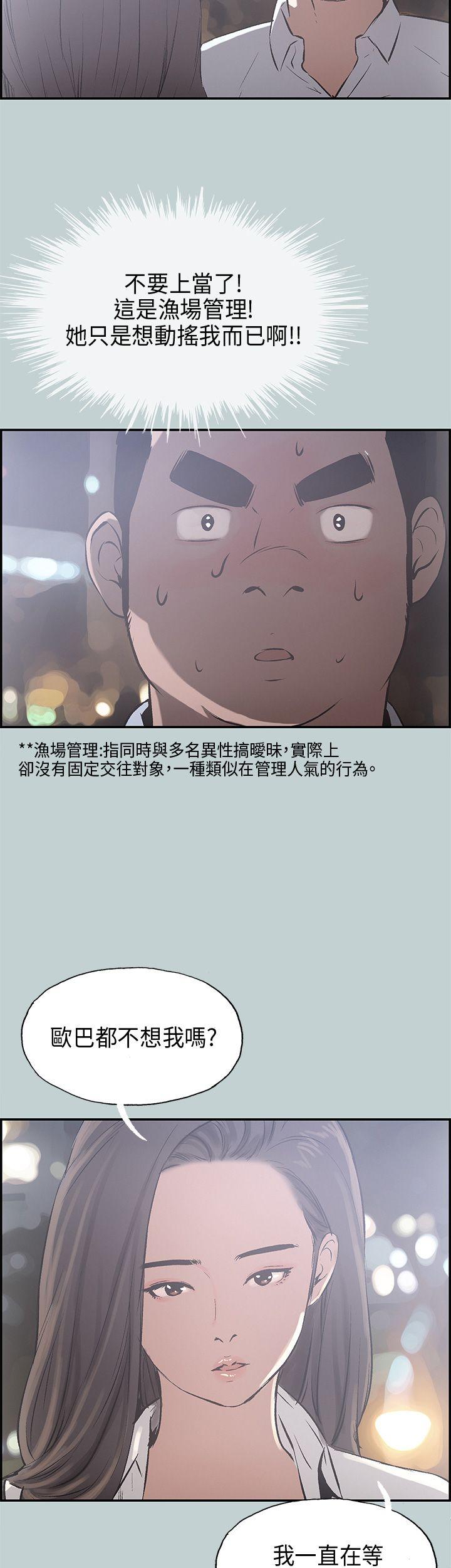 第34話-22