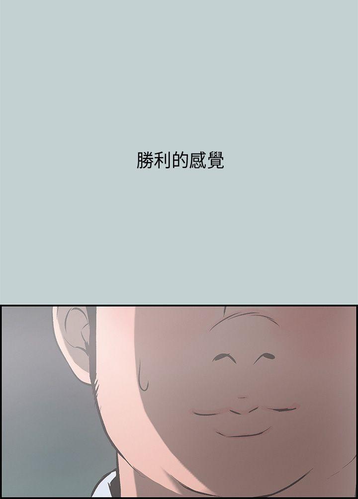 第34話-34