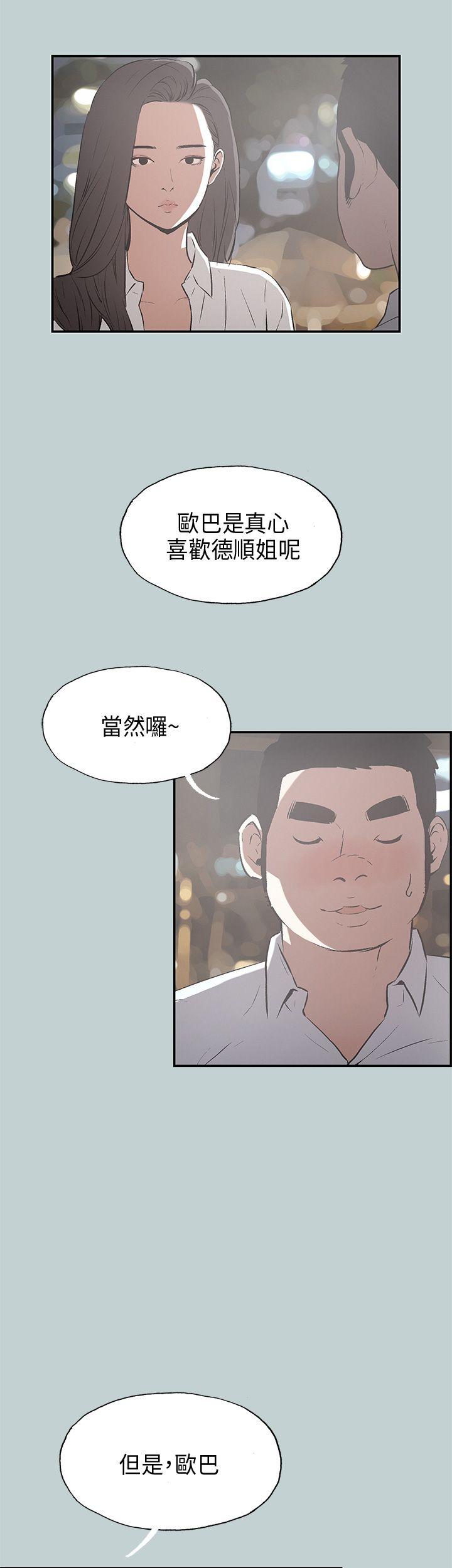 第34話-37