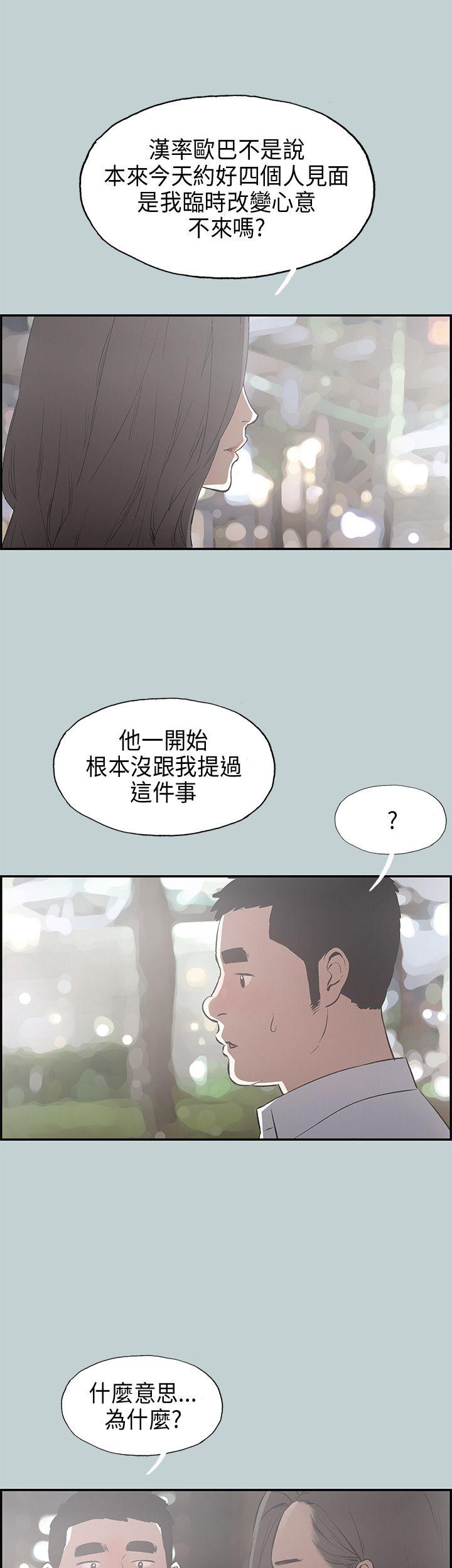 第34話-43