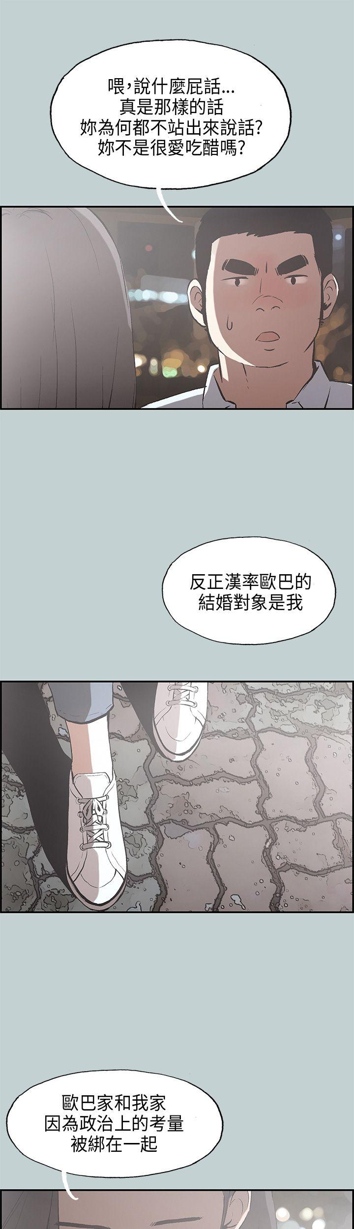 第34話-50