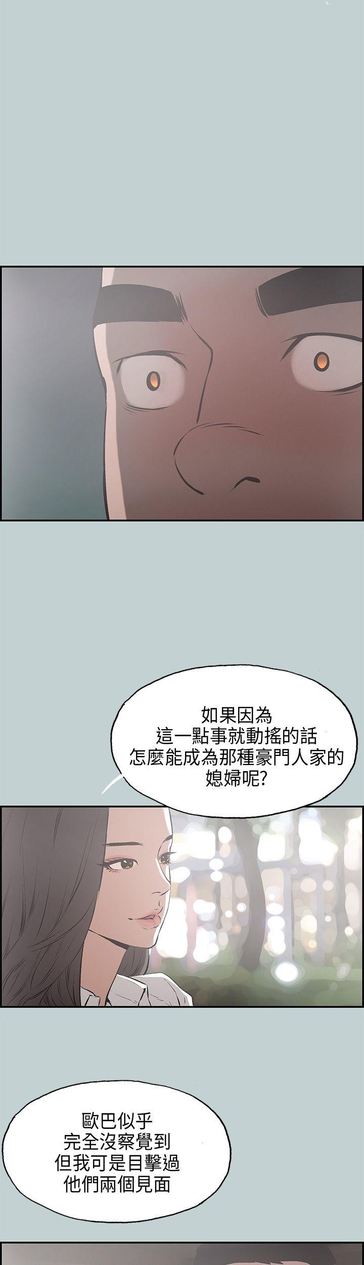 第34話-55