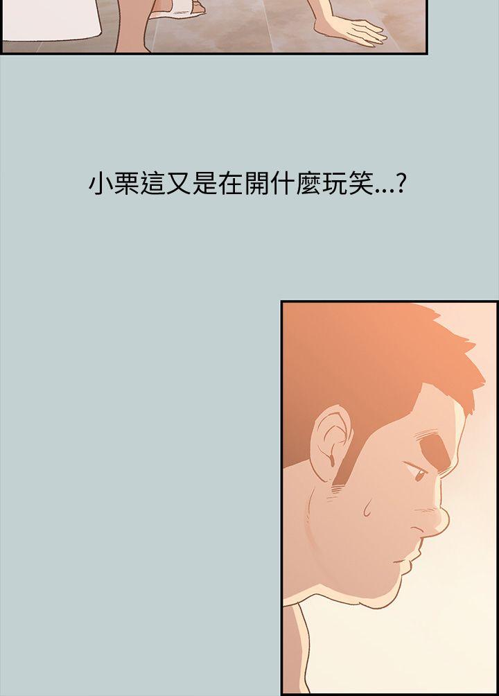 第36話-8