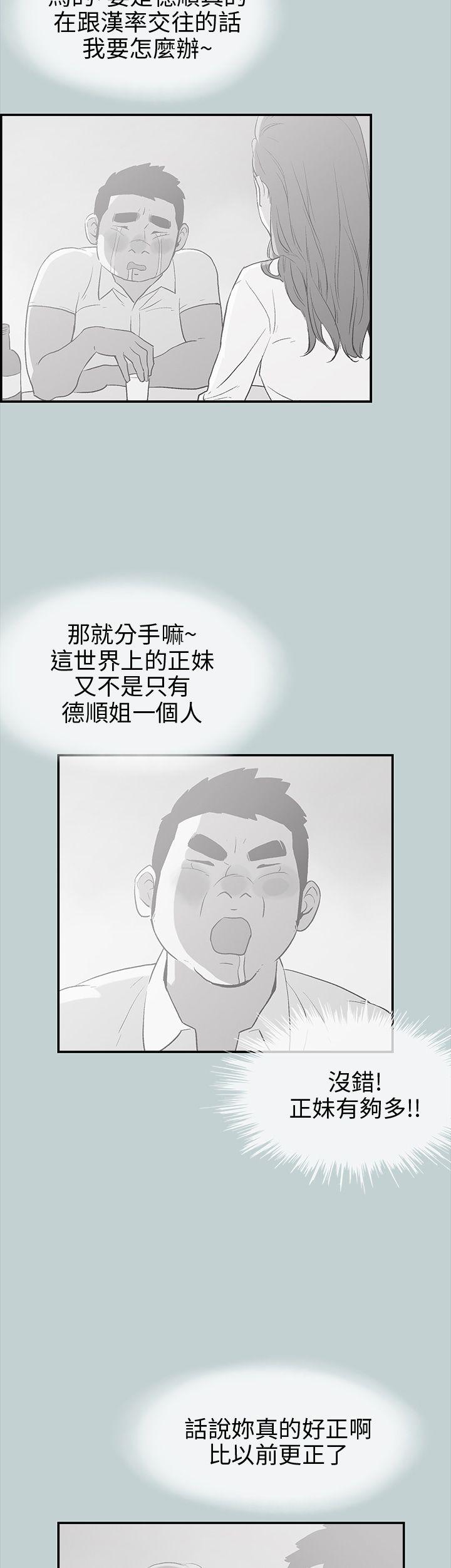 第36話-10
