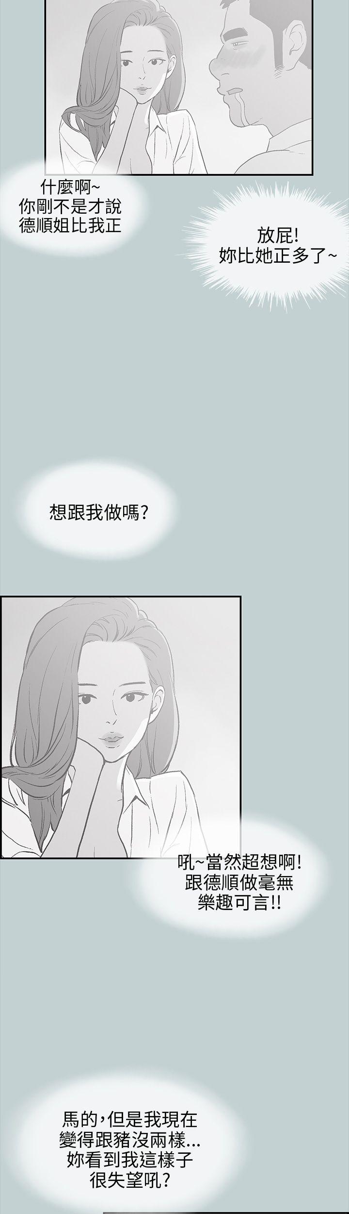 第36話-11