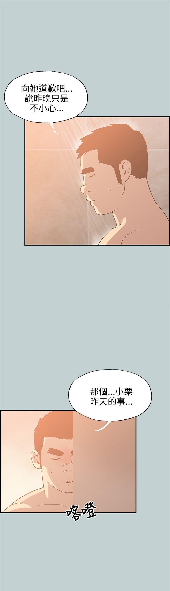 第36話-17