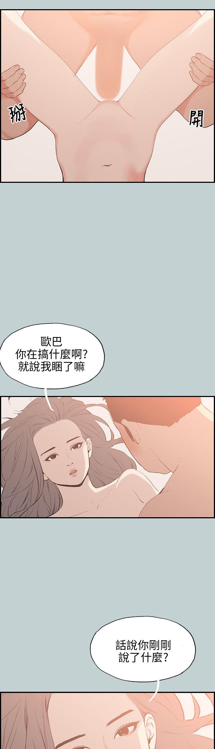 第36話-30