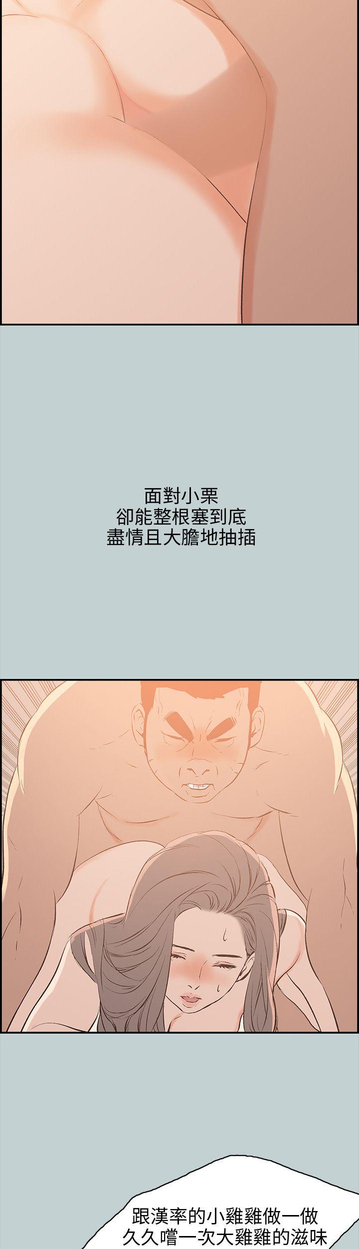 第36話-35