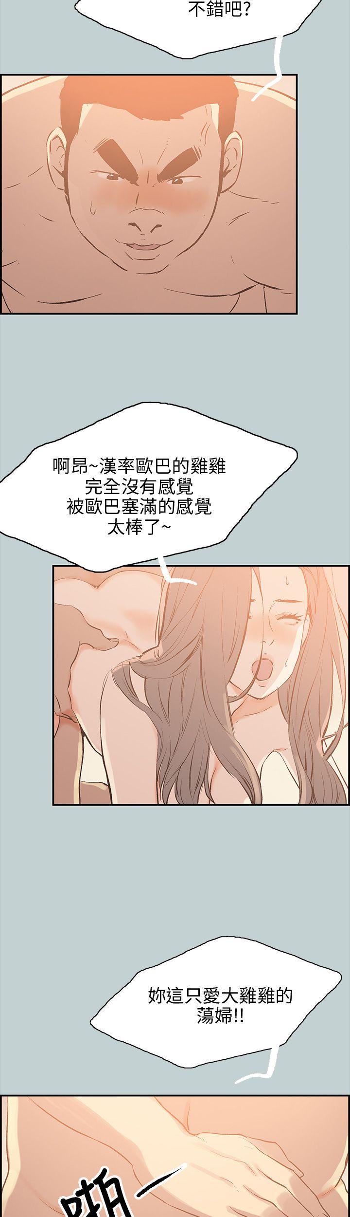 第36話-36