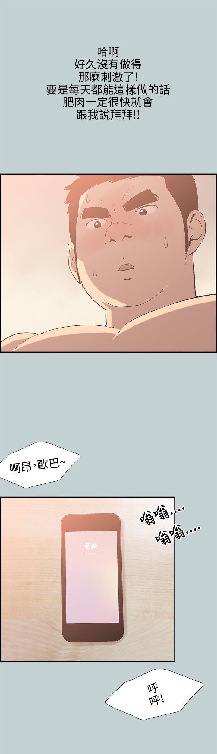 第36話-38