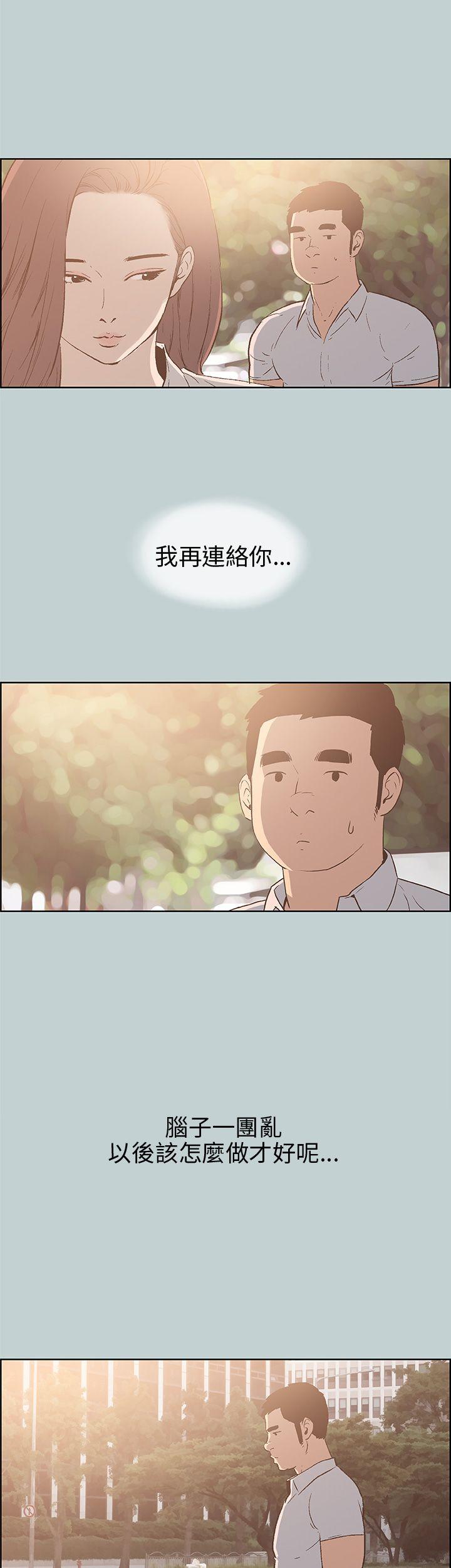 第37話-6