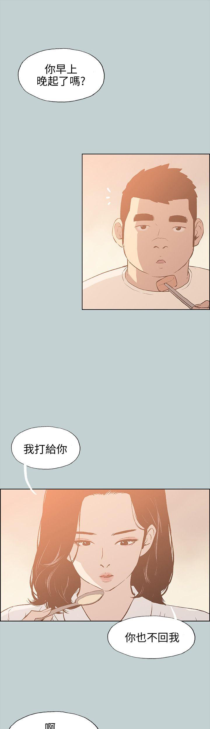 第37話-35