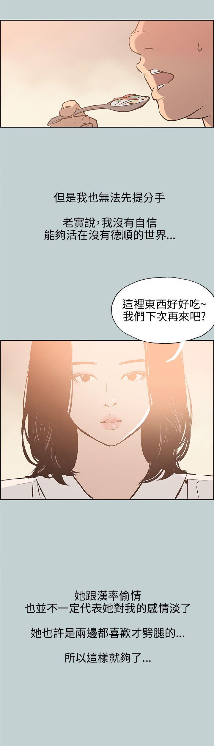 第37話-48