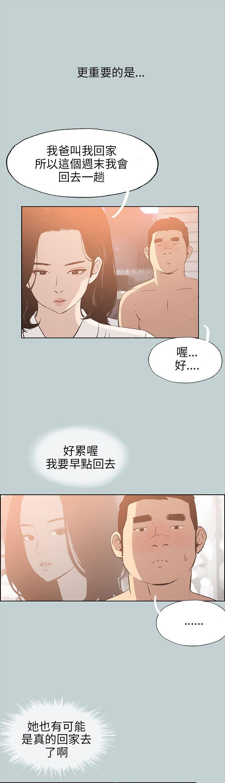 第37話-59