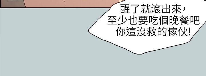 第39話-5