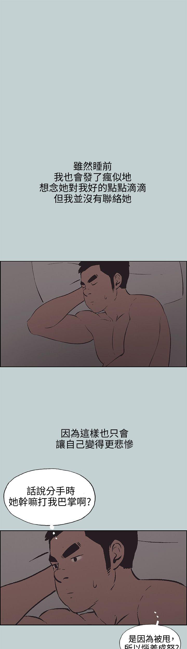 第39話-6