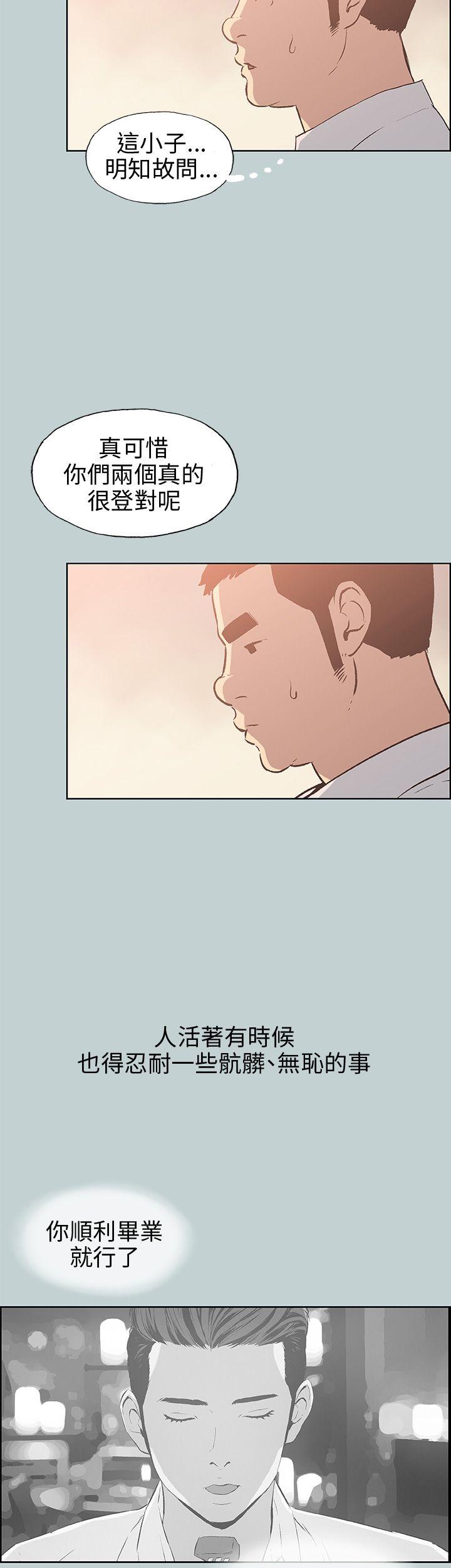 第39話-10