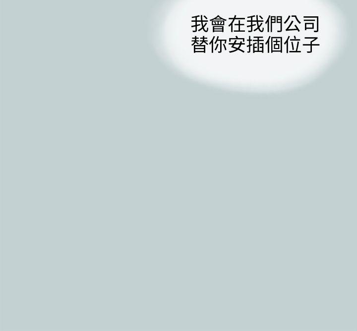 第39話-11