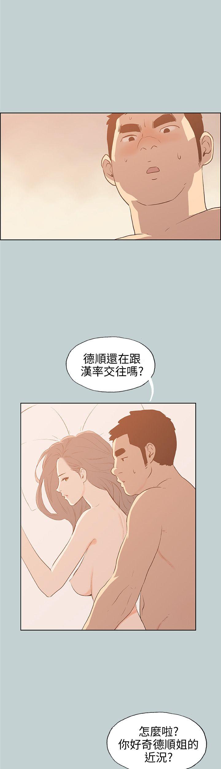 第39話-13