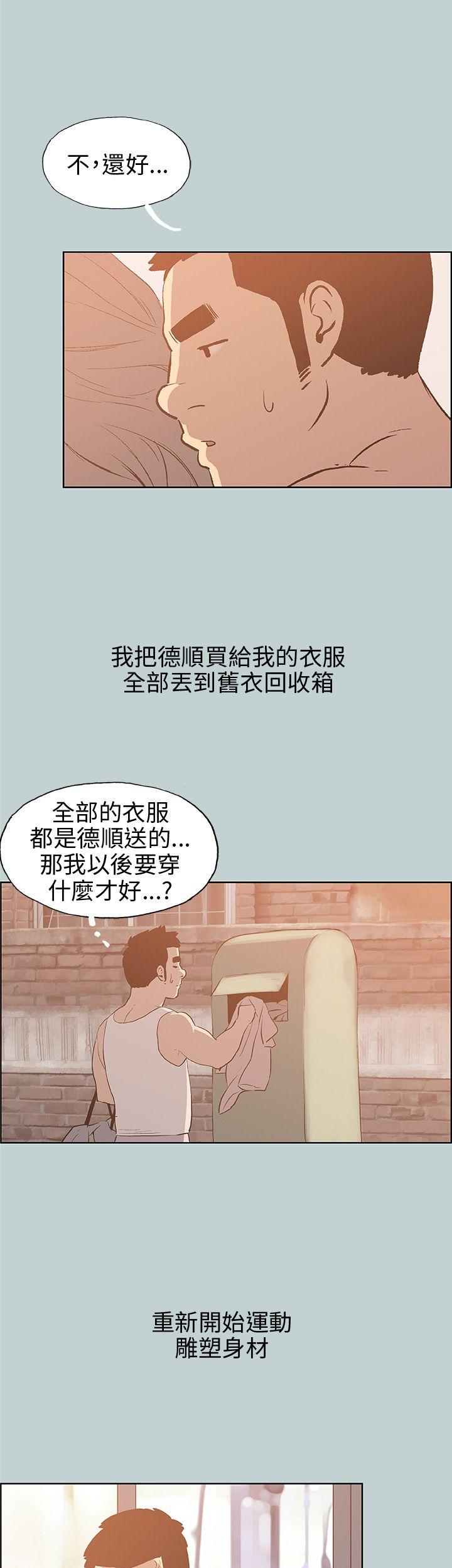 第39話-15