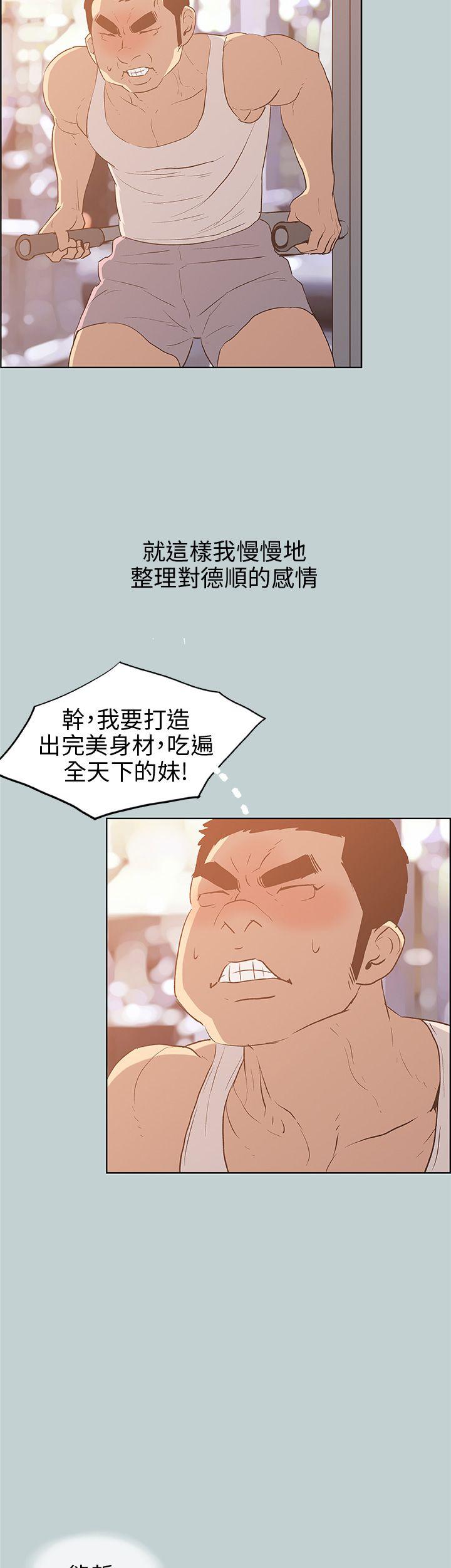 第39話-16