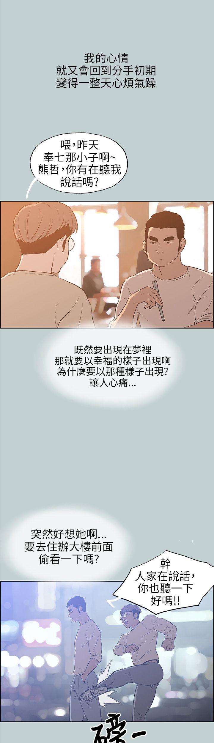 第39話-19