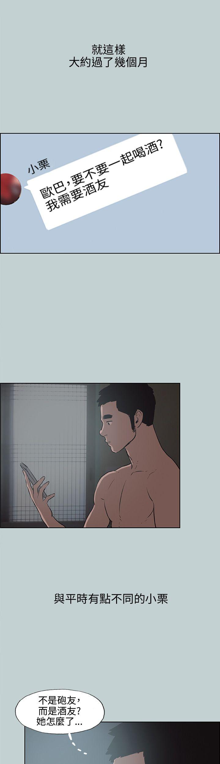 第39話-21
