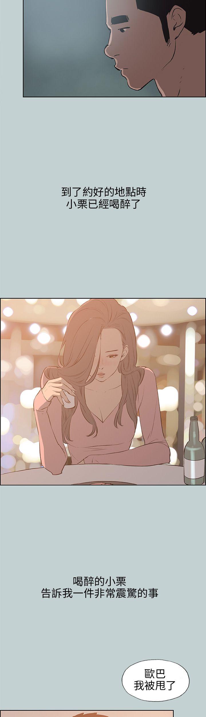 第39話-22