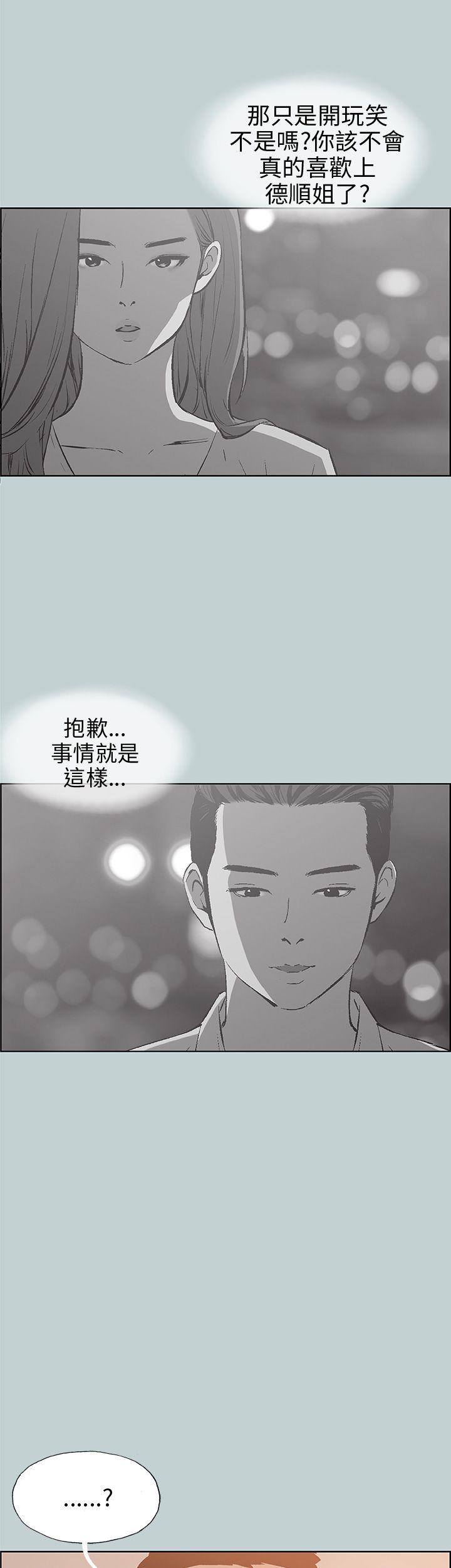 第39話-25
