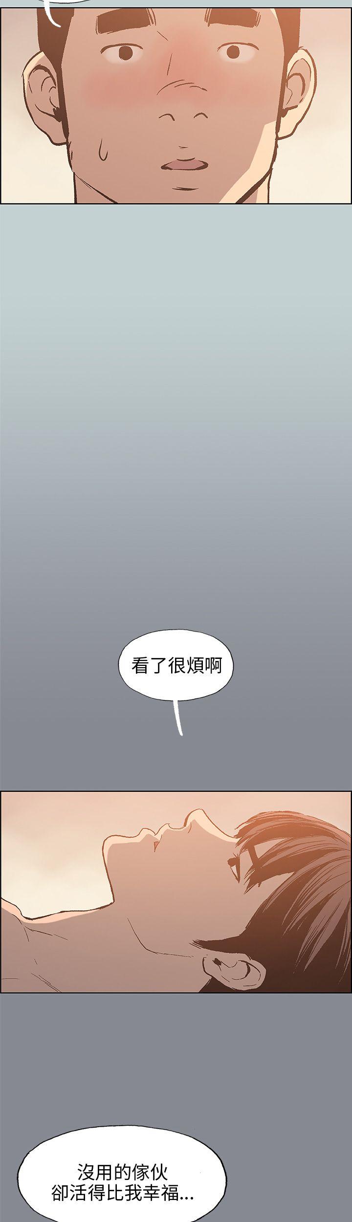 第39話-28